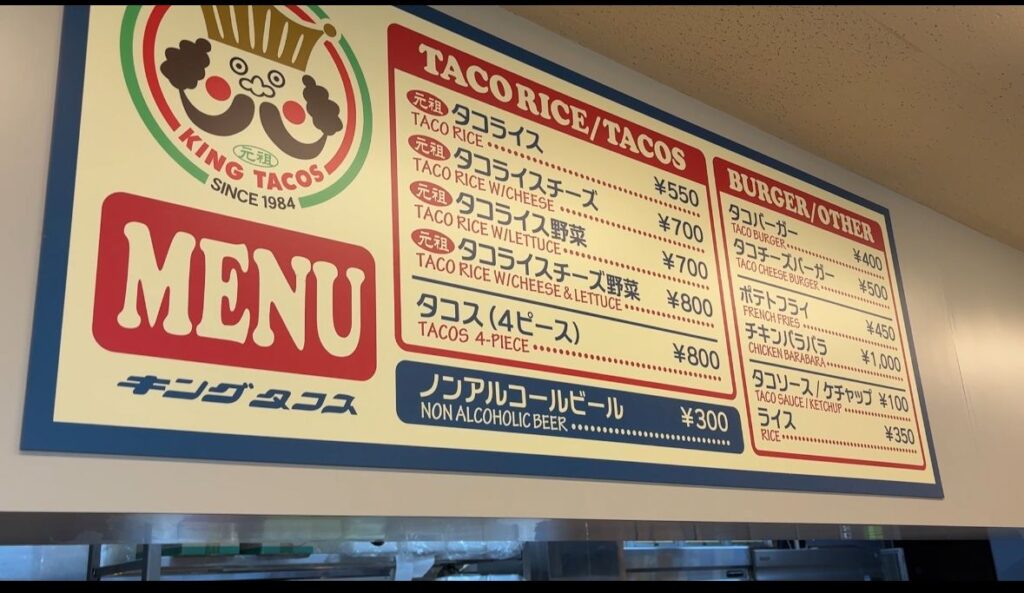 キングタコスメニューボード2025