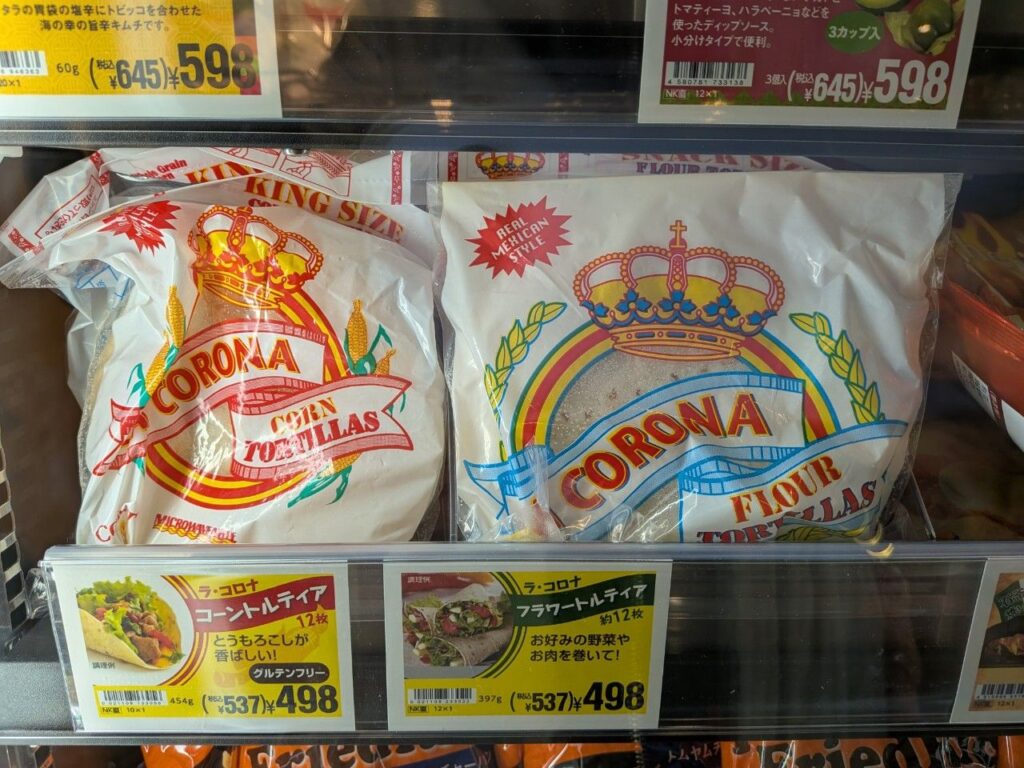 カルディの冷凍トルティーヤ。左がコーン、右がフラワートルティーヤ